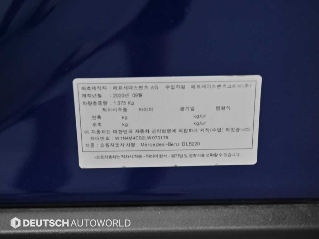 Mercedes-Benz GLB-Class — photo 20