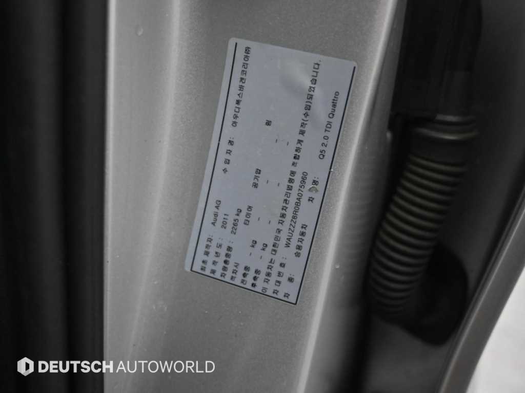 Audi Q5 — photo 20