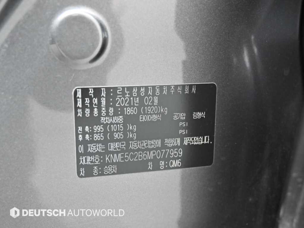 RENAULT QM6 — photo 20