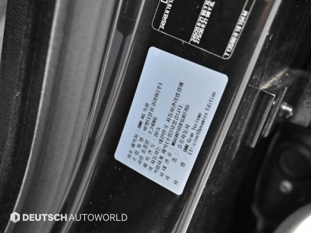 BMW Gran Turismo — photo 20