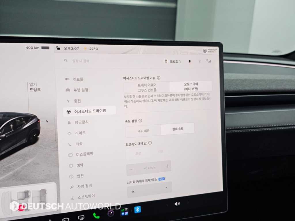 Tesla Model Y — photo 17