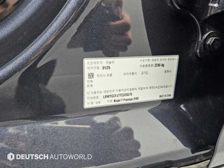 Tesla Model Y — photo 20