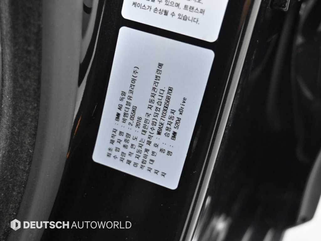 BMW 5-Series — photo 20