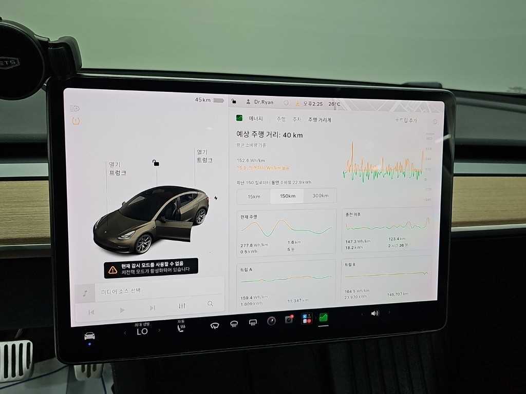 Tesla Model 3 — photo 06