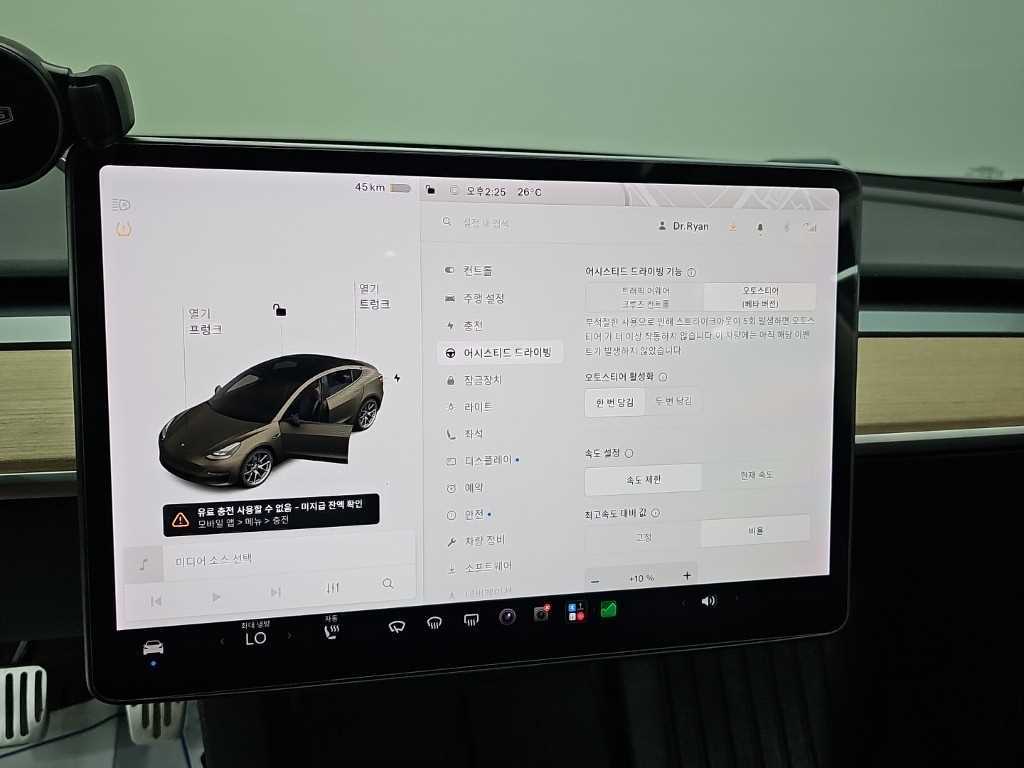 Tesla Model 3 — photo 17