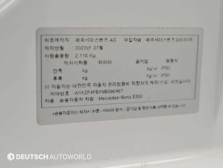 Mercedes-Benz E-Class — photo 20