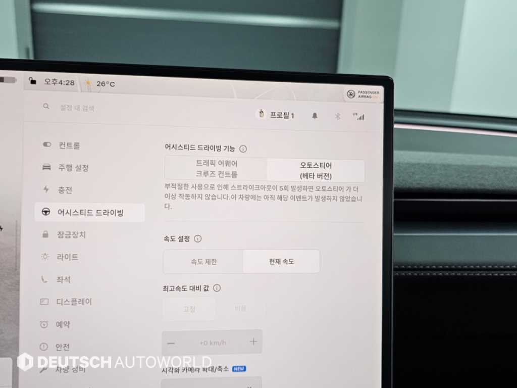 Tesla Model Y — photo 17