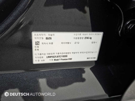 Tesla Model Y — photo 20