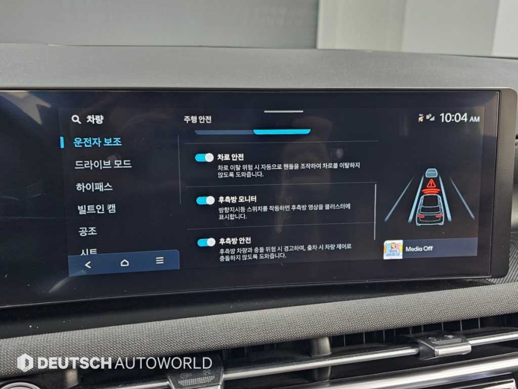 Hyundai Tucson — photo 17