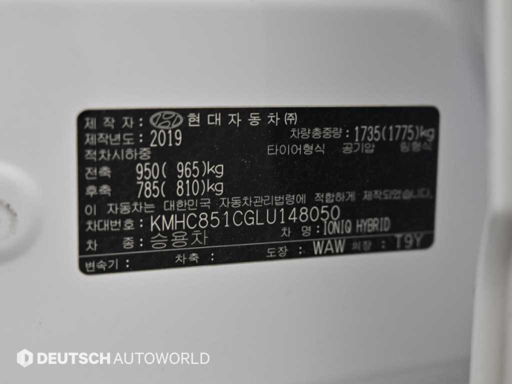 Hyundai Ioniq — photo 20