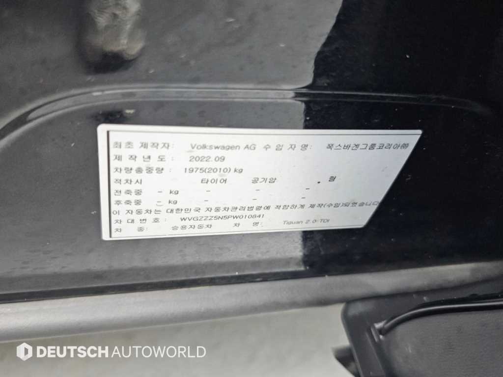 Volkswagen Tiguan — photo 20