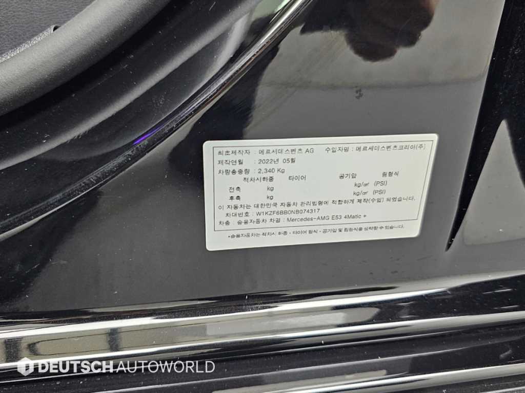 Mercedes-Benz E-Class — photo 20