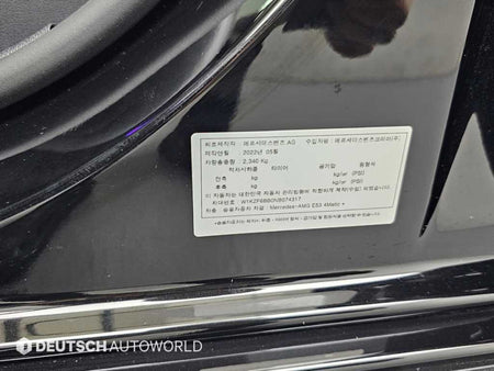 Mercedes-Benz E-Class — photo 20