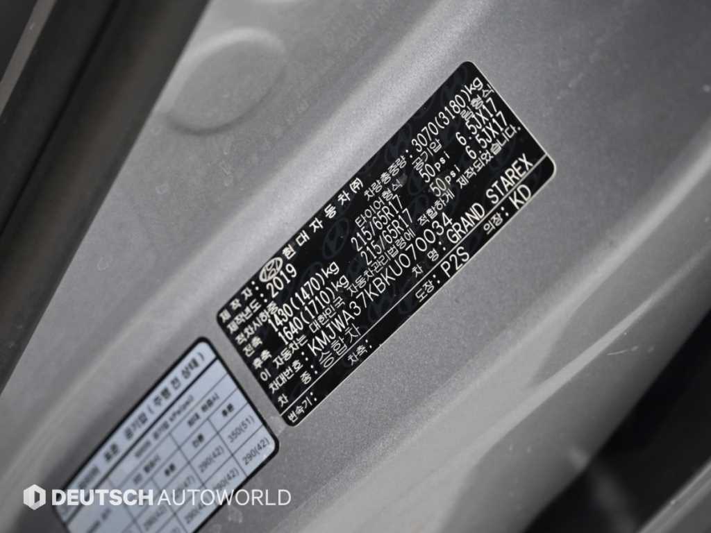 Hyundai Starex — photo 20
