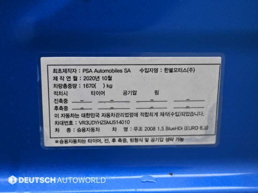 Peugeot 2008 — photo 20