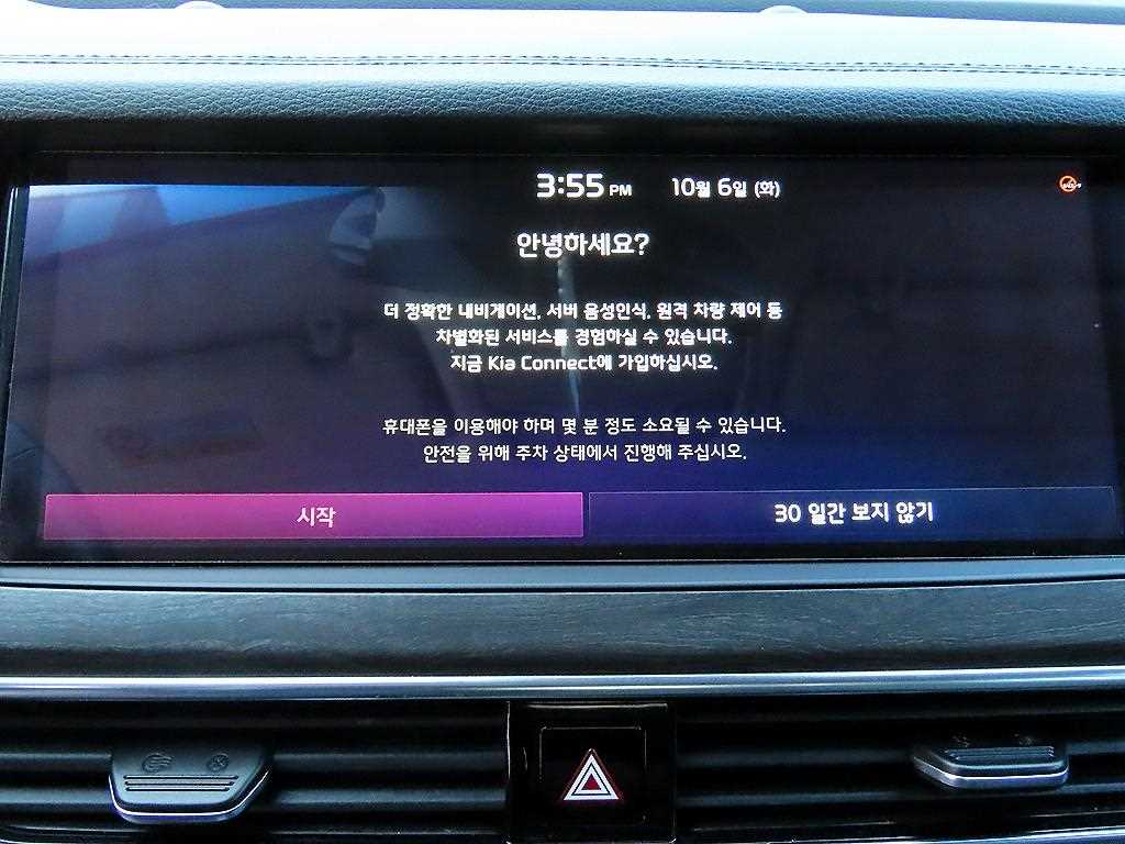 Kia K7 — photo 14