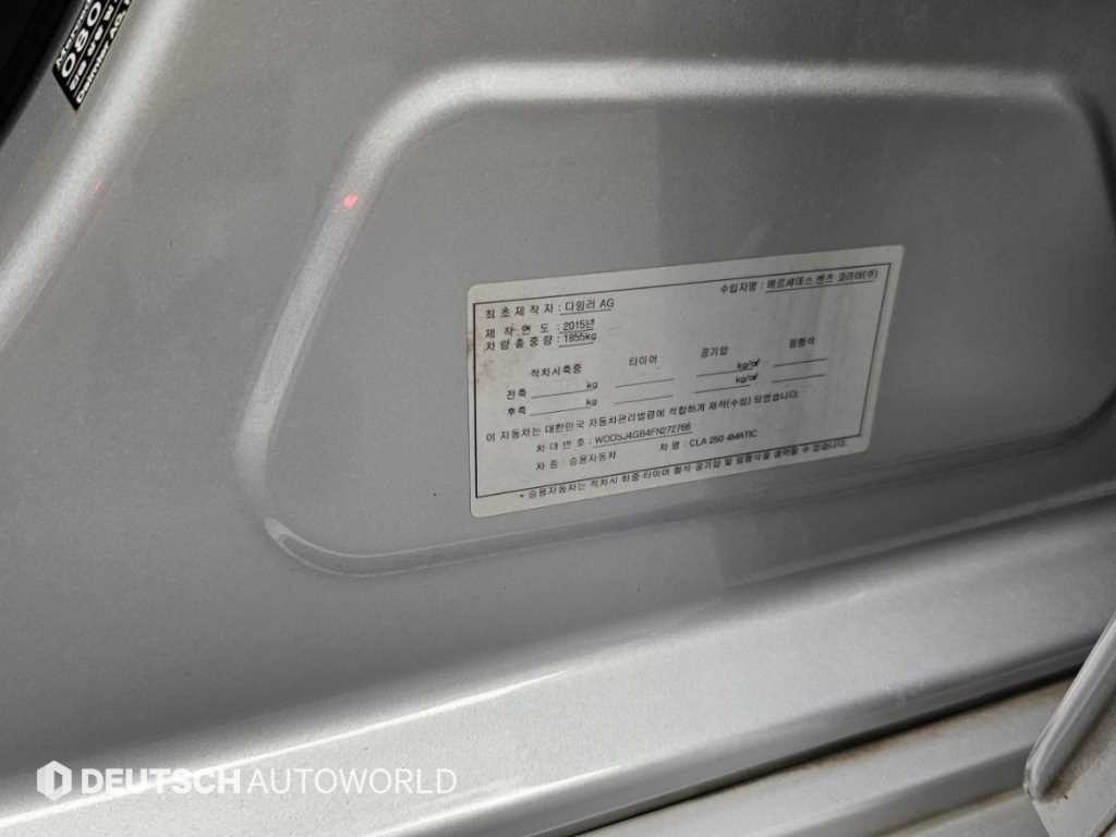 Mercedes-Benz CLA-Class — photo 20