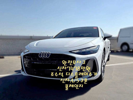 Audi A6 — photo 01