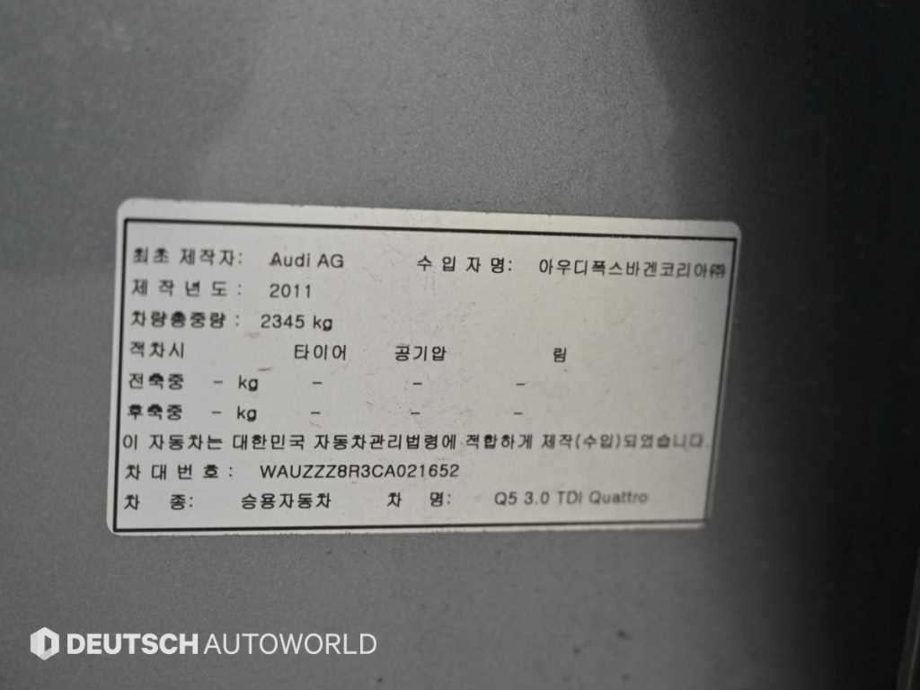 Audi Q5 — photo 20