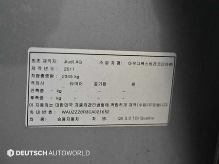 Audi Q5 — photo 20