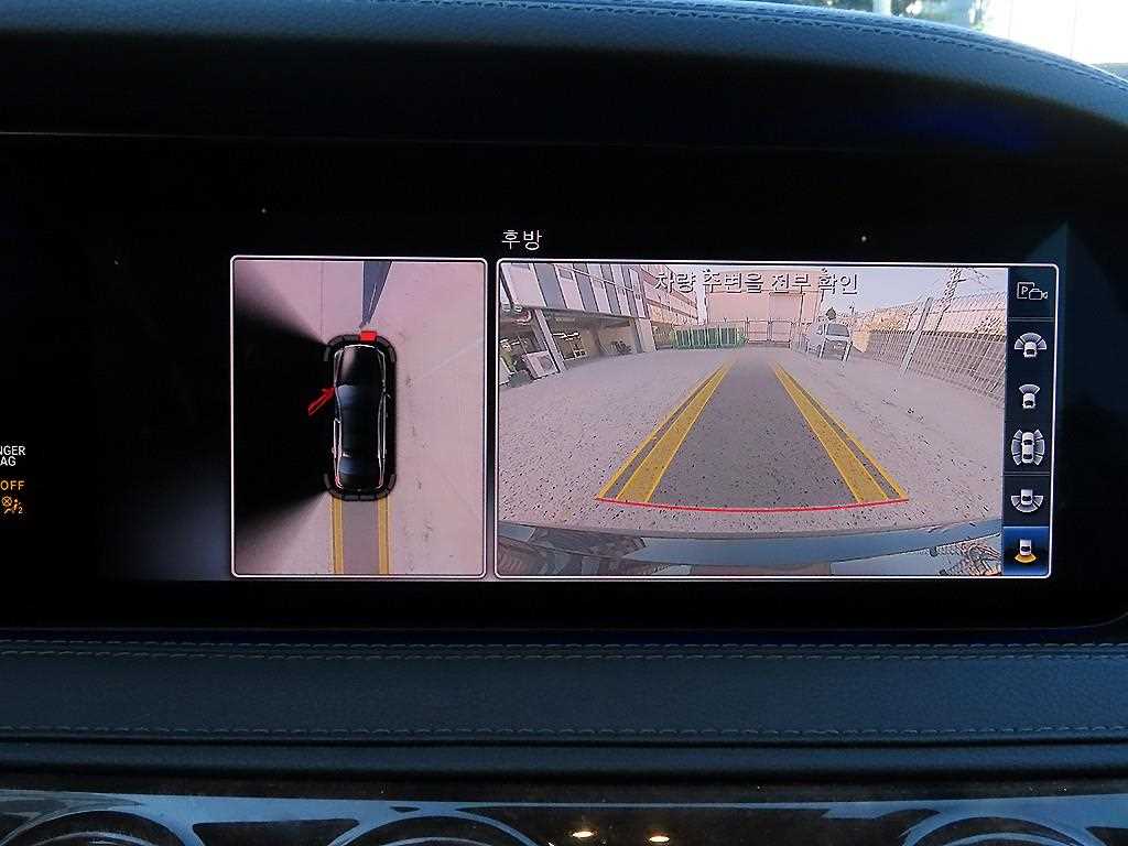 Mercedes-Benz S-Class — photo 12