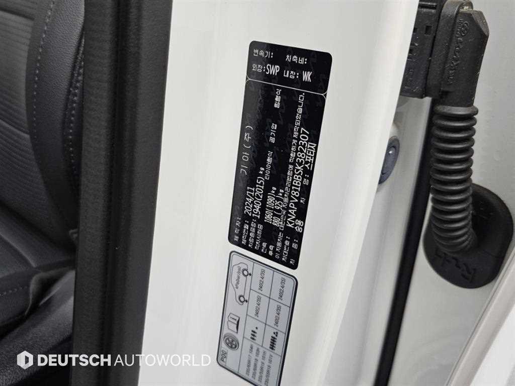 Kia Sportage — photo 20