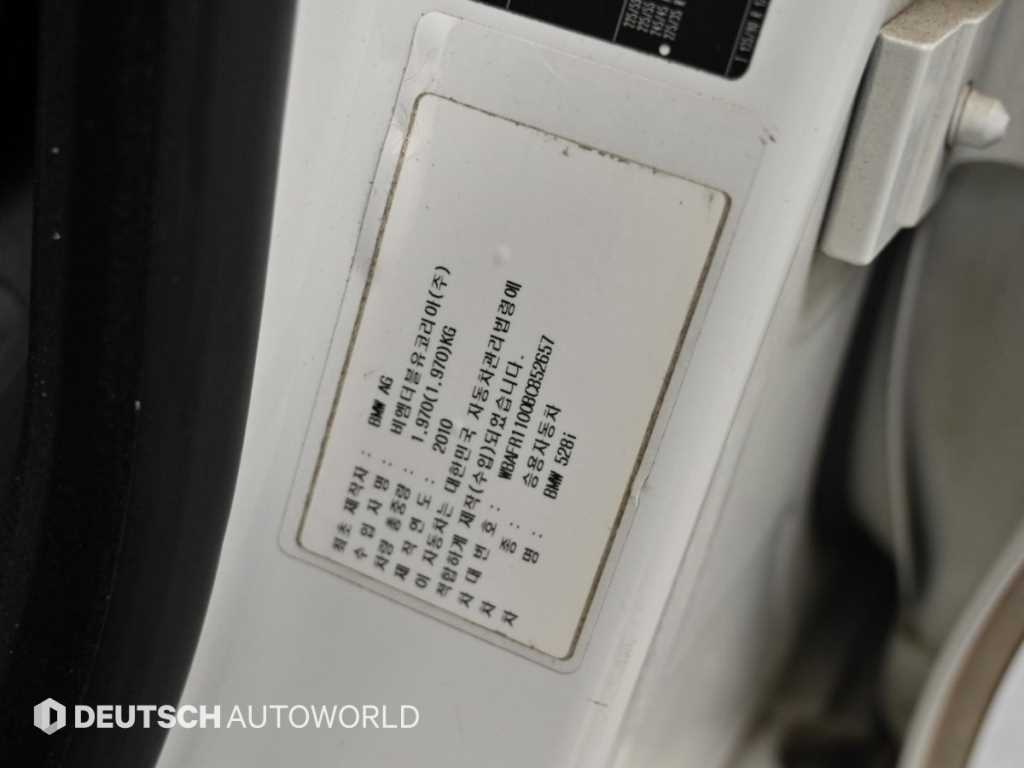 BMW 5-Series — photo 20