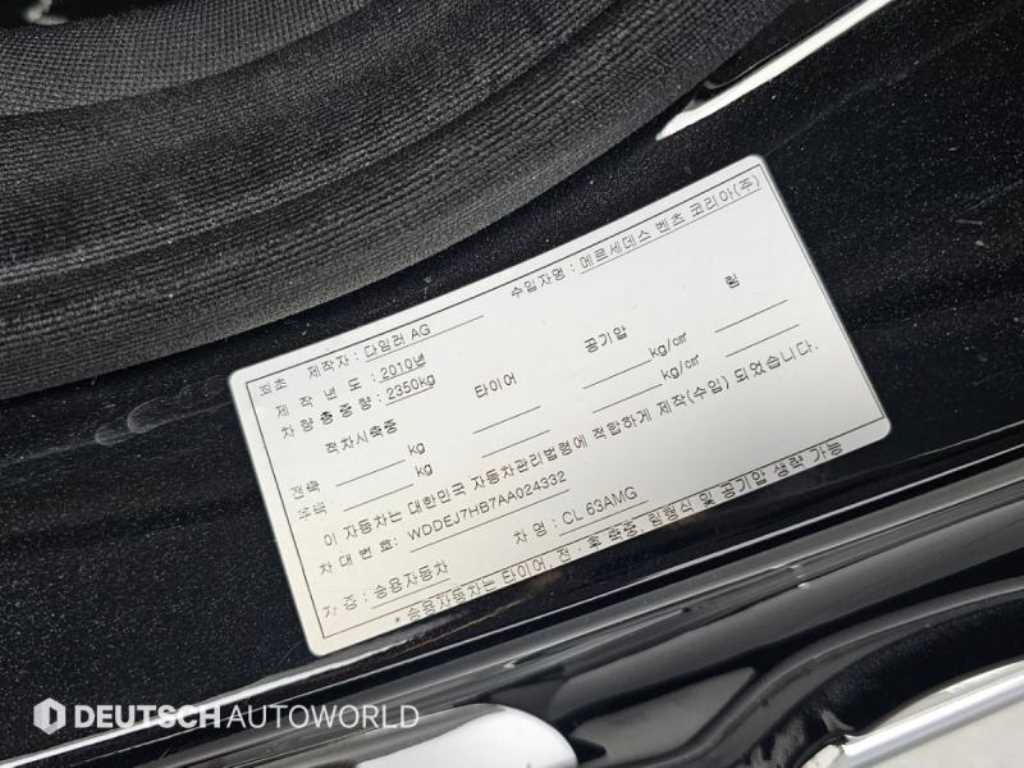 Mercedes-Benz CL-Class — photo 20