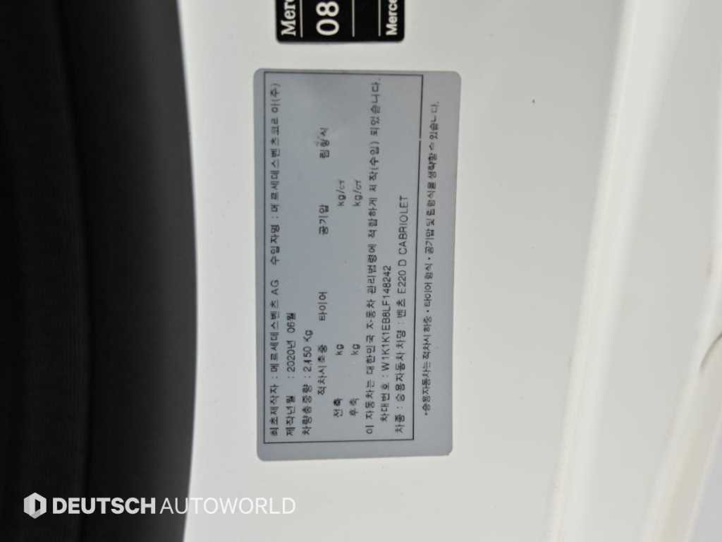 Mercedes-Benz E-Class — photo 19