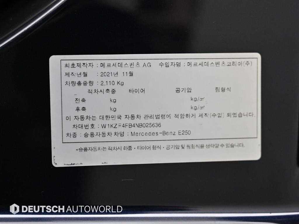 Mercedes-Benz E-Class — photo 20