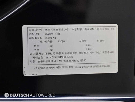 Mercedes-Benz E-Class — photo 20