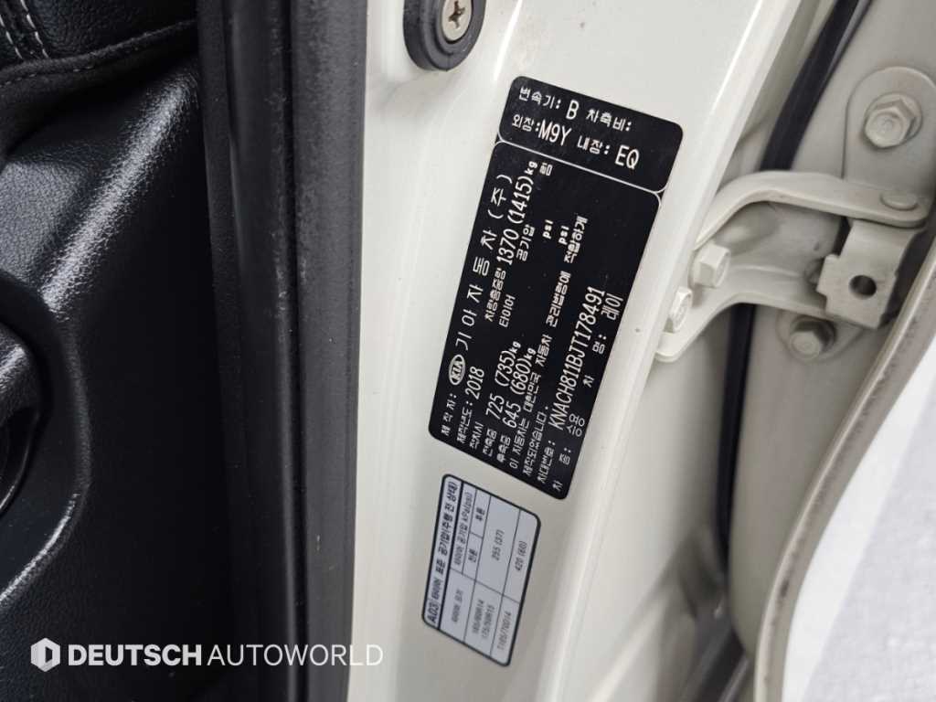 Kia RAY — photo 20