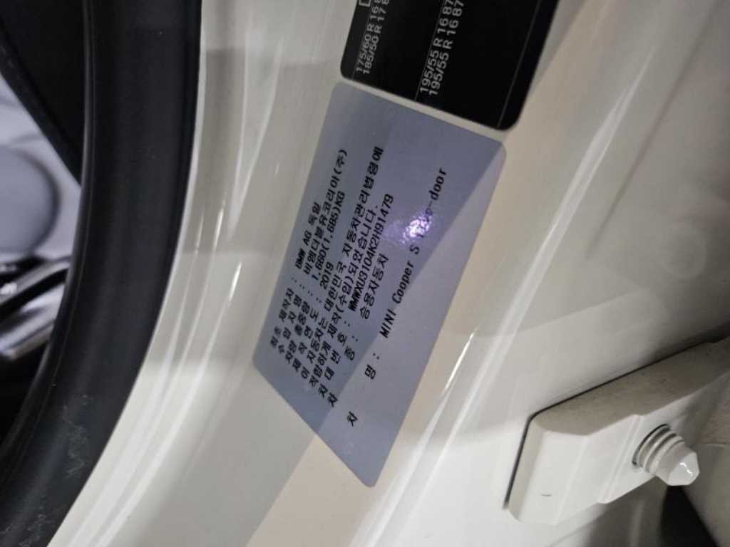 Mini Cooper — photo 15