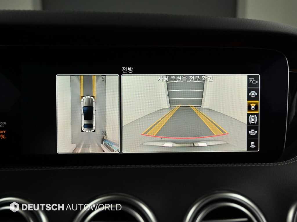 Mercedes-Benz S-Class — photo 15