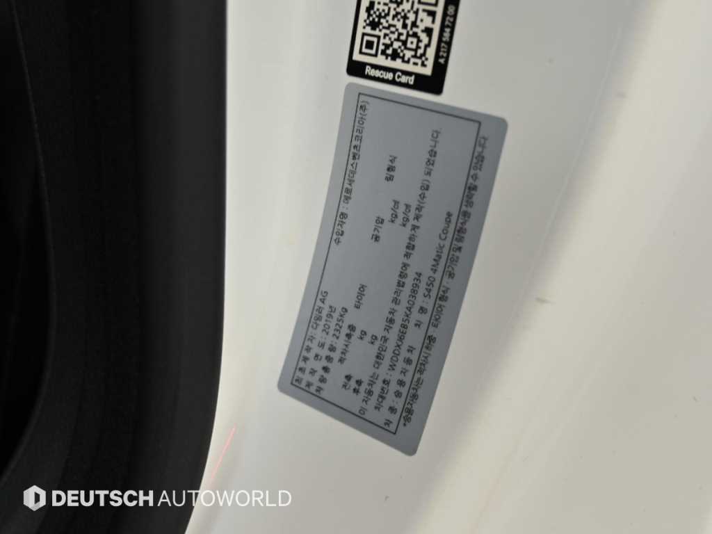 Mercedes-Benz S-Class — photo 20