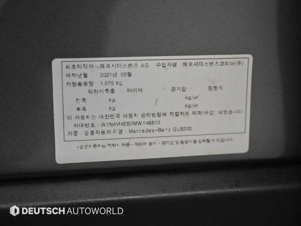 Mercedes-Benz GLB-Class — photo 20