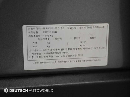 Mercedes-Benz GLB-Class — photo 20