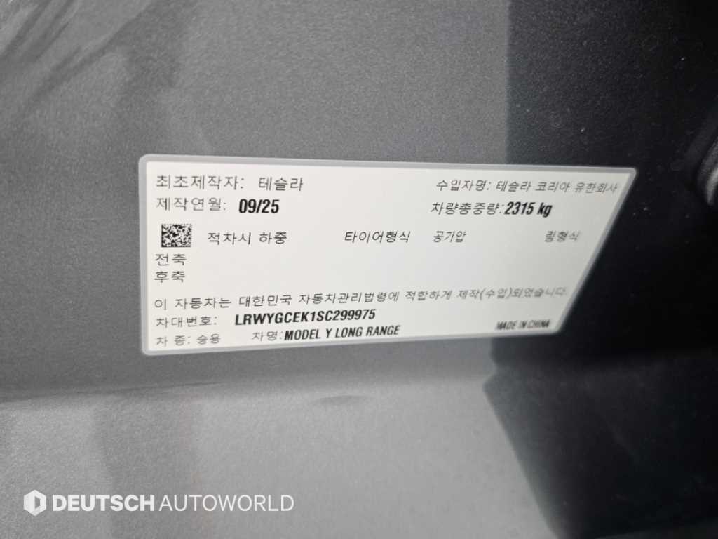 Tesla Model Y — photo 20
