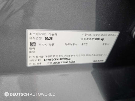 Tesla Model Y — photo 20