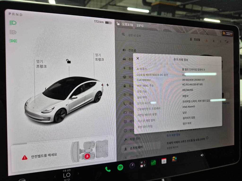 Tesla Model 3 — photo 19