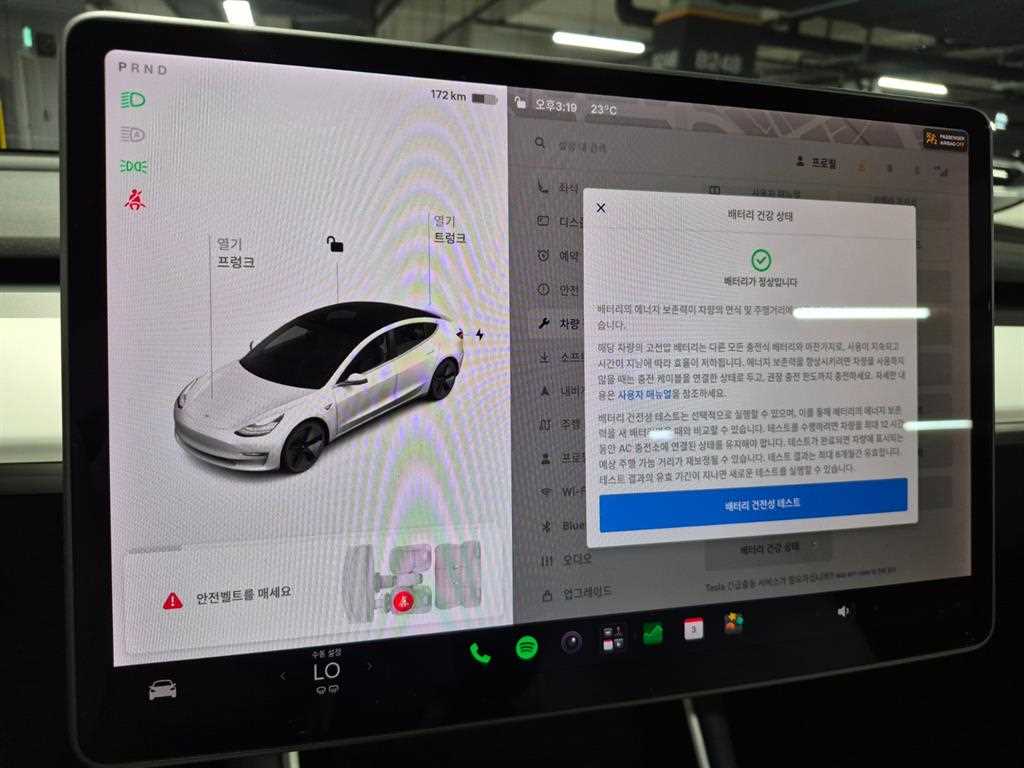 Tesla Model 3 — photo 20