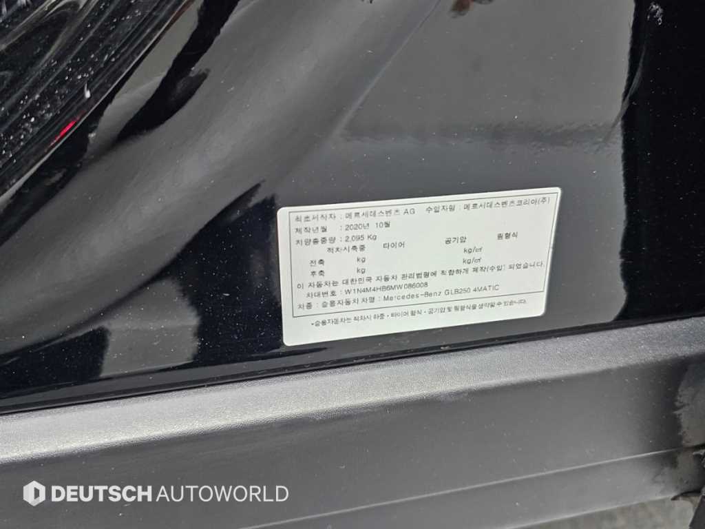 Mercedes-Benz GLB-Class — photo 20