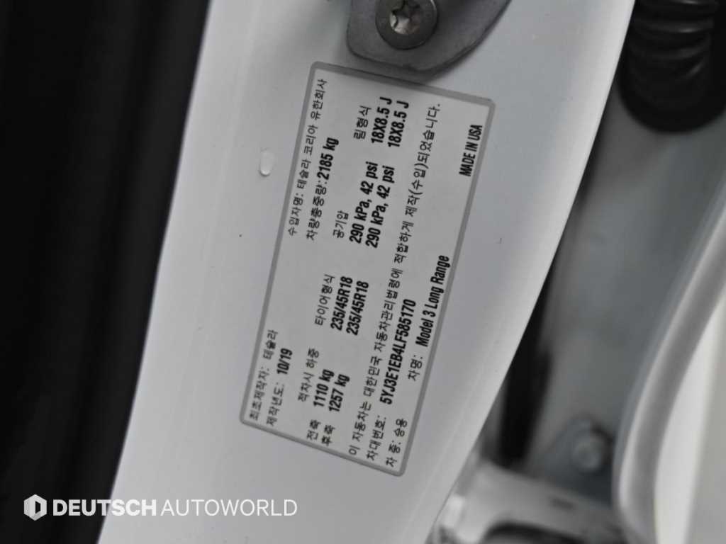 Tesla Model 3 — photo 20