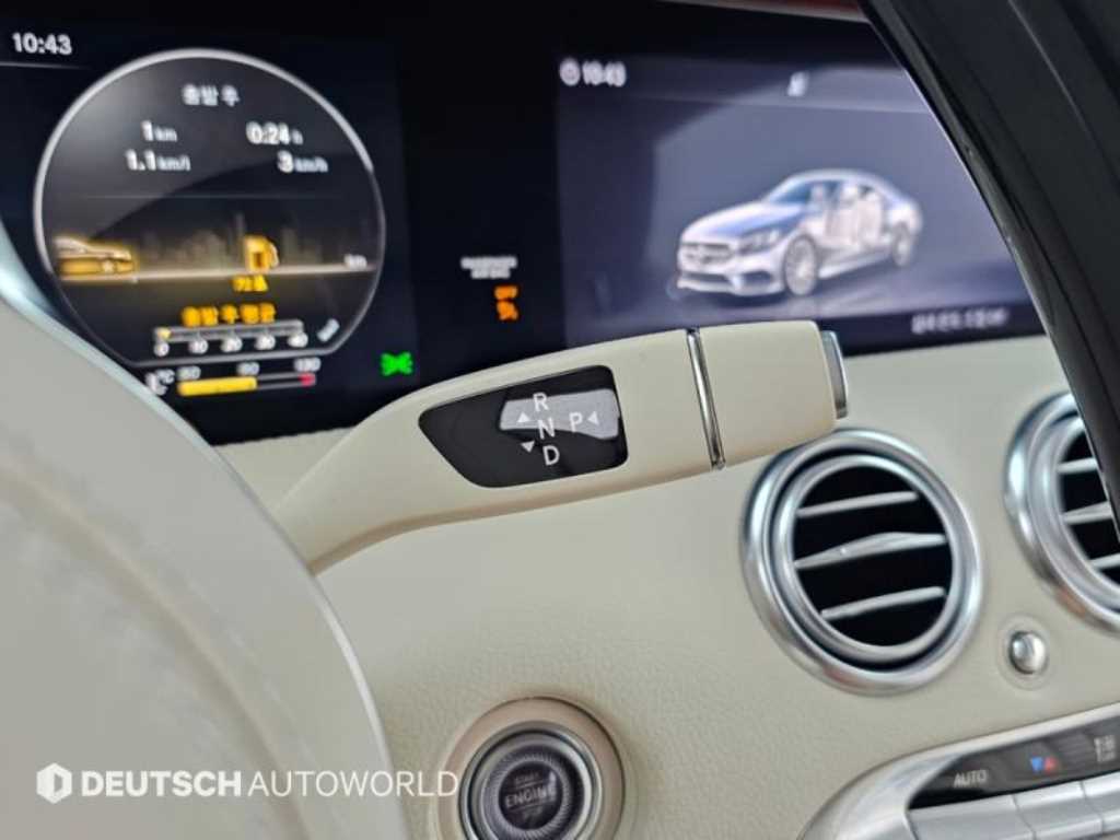 Mercedes-Benz S-Class — photo 09