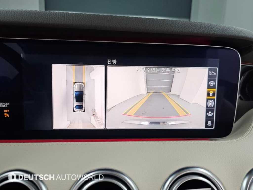 Mercedes-Benz S-Class — photo 15