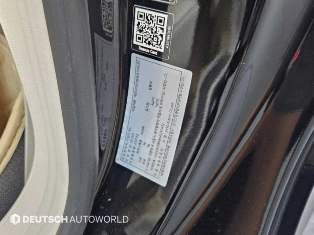 Mercedes-Benz S-Class — photo 20
