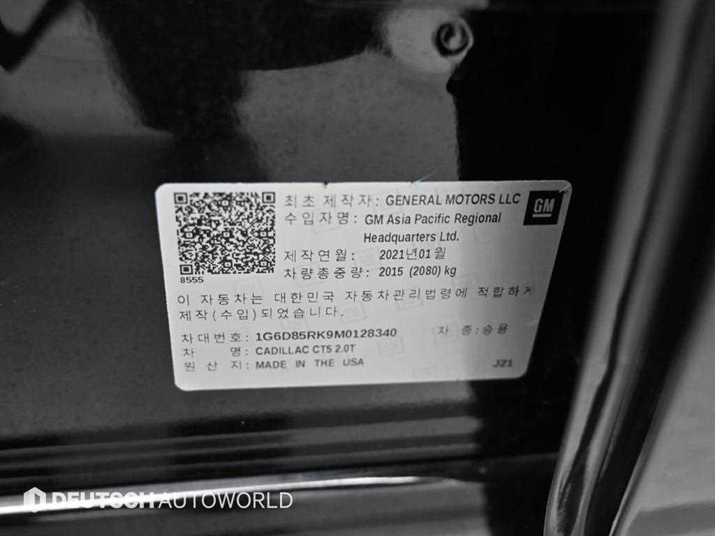 Cadillac CT5 — photo 20