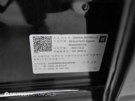 Cadillac CT5 — photo 20