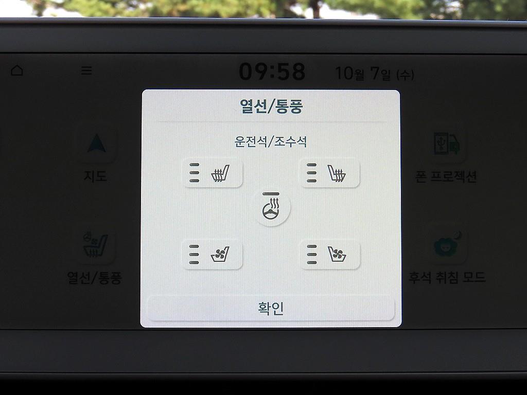 Hyundai Ioniq5 — photo 14