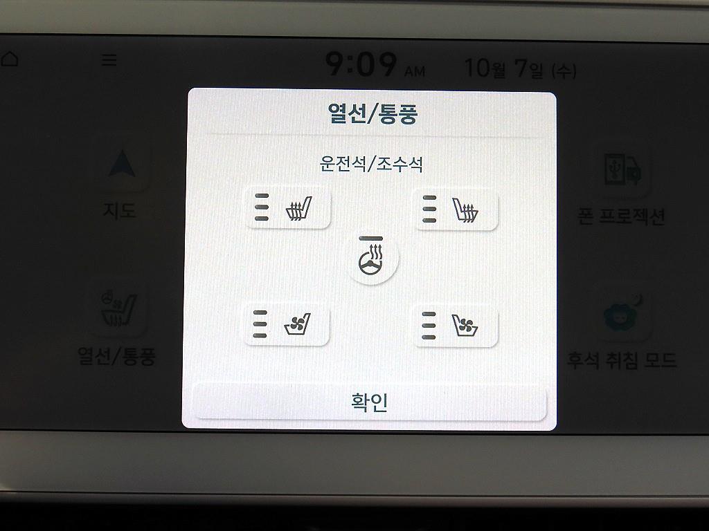Hyundai Ioniq5 — photo 14